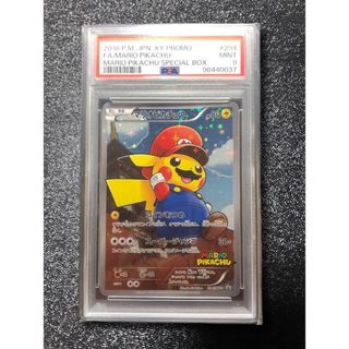 psa10 マリオピカチュウのフリマアイテム一覧