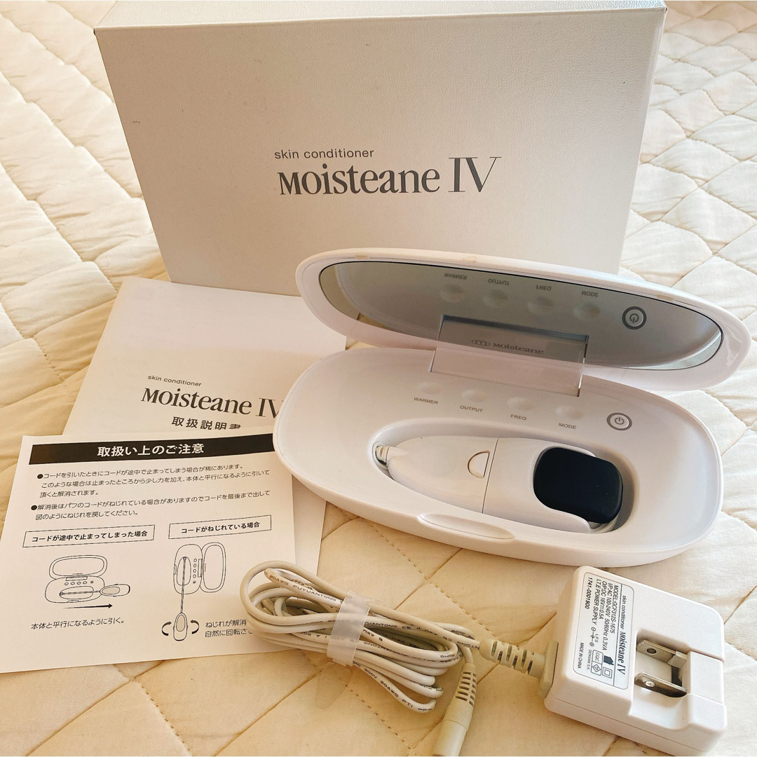 モイスティーヌ美顔器 【公式通販】