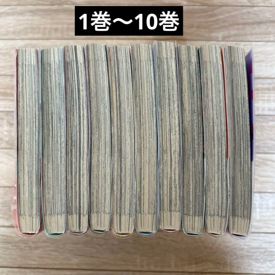 地縛少年花子くん 1巻〜23巻 漫画全巻 全巻セット 初版ありの通販 by