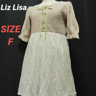 LIZ LISA リズリサ 総レース キャミソール チュニック お花付 LIZ LISA