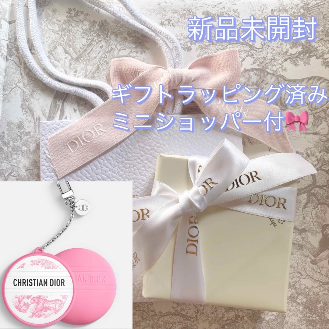 Christian Dior - 新品未開封 ディオール 限定 ホルダー付 ル ボーム