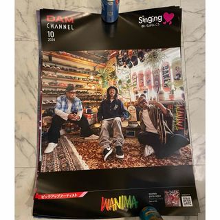 WANIMA ポスターのフリマアイテム一覧