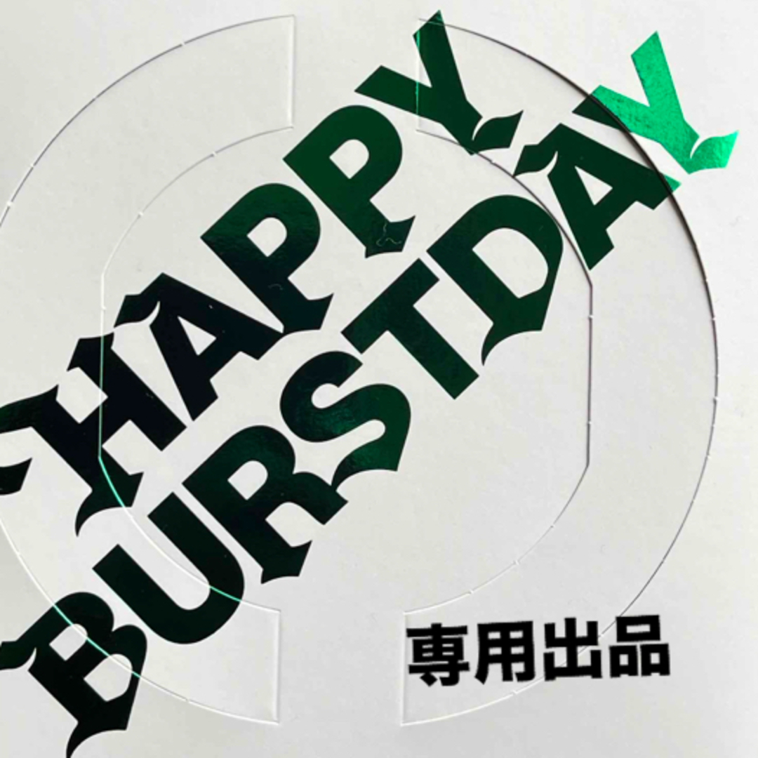 専用出品の通販 by にこにこにー｜ラクマ