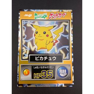 ゲットカード ポケモンのフリマアイテム一覧