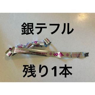 関ジャニ∞のフリマアイテム一覧