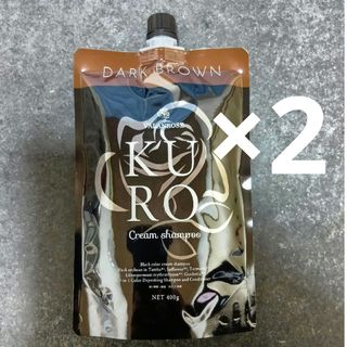 KURO - バランローズKUROクリームシャンプー ダークブラウン2個セット