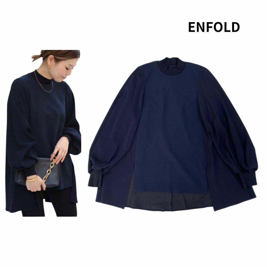 ENFOLD - ENFOLD エンフォルド PEダブルクロス ベスト コンビ プル