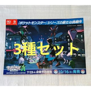 2633954635.jpg?1767698259