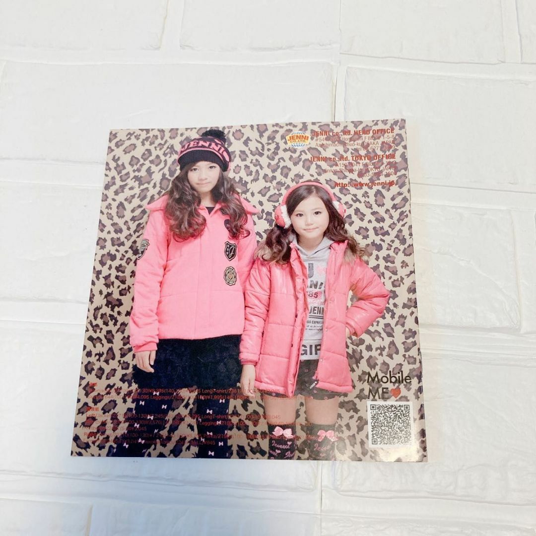 JENNI - JENNI Sister JENNI カタログ 4冊セット まとめ売りの通販 by