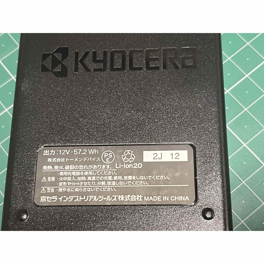 BURTLE - 新品 ☆AC230☆ バートル 12V 京セラ 空調服バッテリー 充電