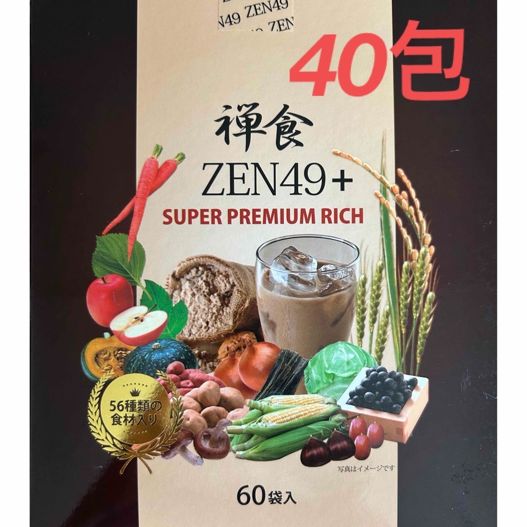 禅食 ZEN49+ SUPER PREMIUM RICH60袋＋57袋 117袋 ZEN49+スーパー