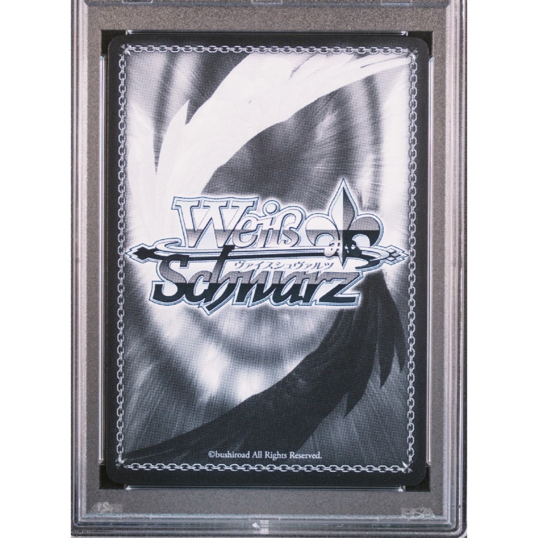 未来へ一緒に 兎田ぺこら psa10 ssp ホロライブ ヴァイスシュヴァルツ