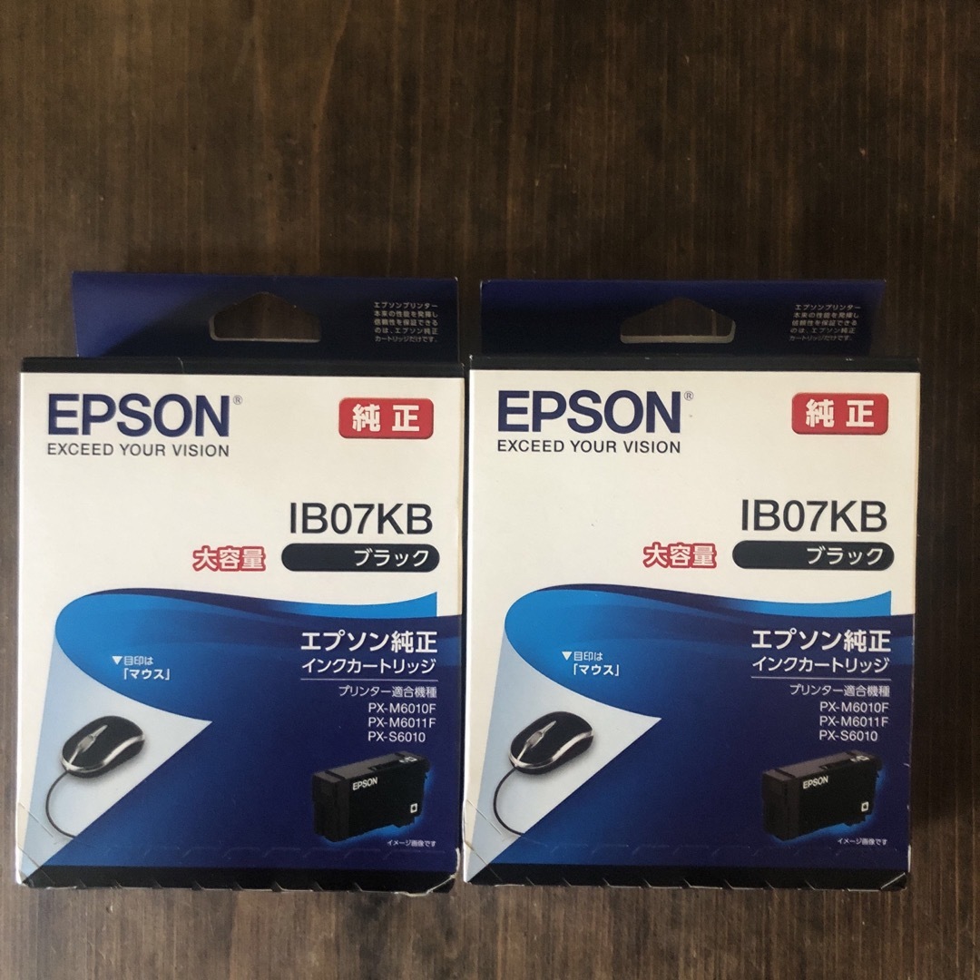 EPSON - EPSON IB07KB ブラック インクカートリッジ 2個セットの通販