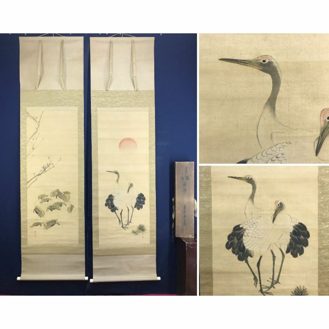 模写/松村景文/鶴亀図/対幅/掛軸☆宝船☆AJ-238の通販 by 掛軸✩宝船