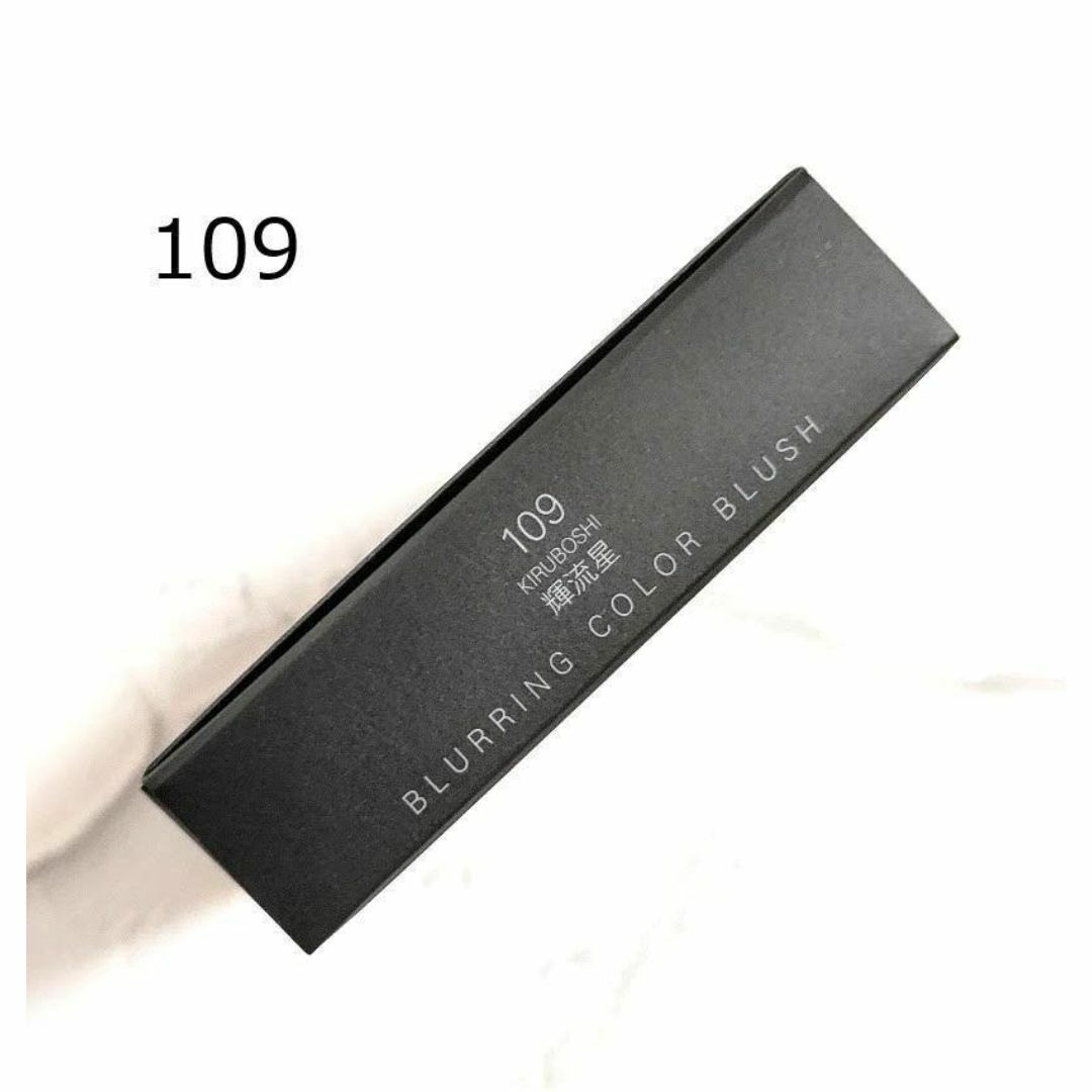 SUQQU - 【新品】SUQQU☆ブラーリング カラー ブラッシュ109 輝流星