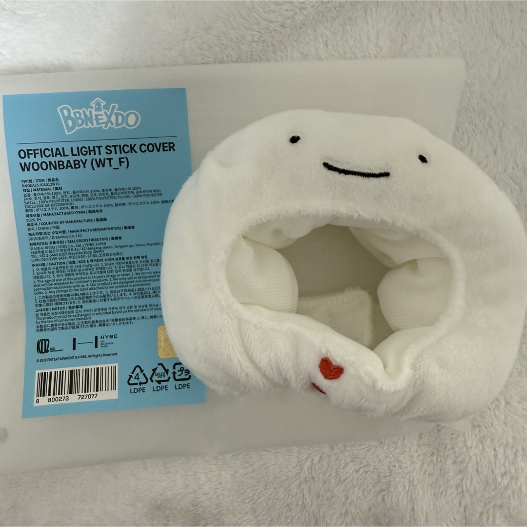 BOYNEXTDOOR ジェヒョン うちわカバー トレカケース ペンラカバー