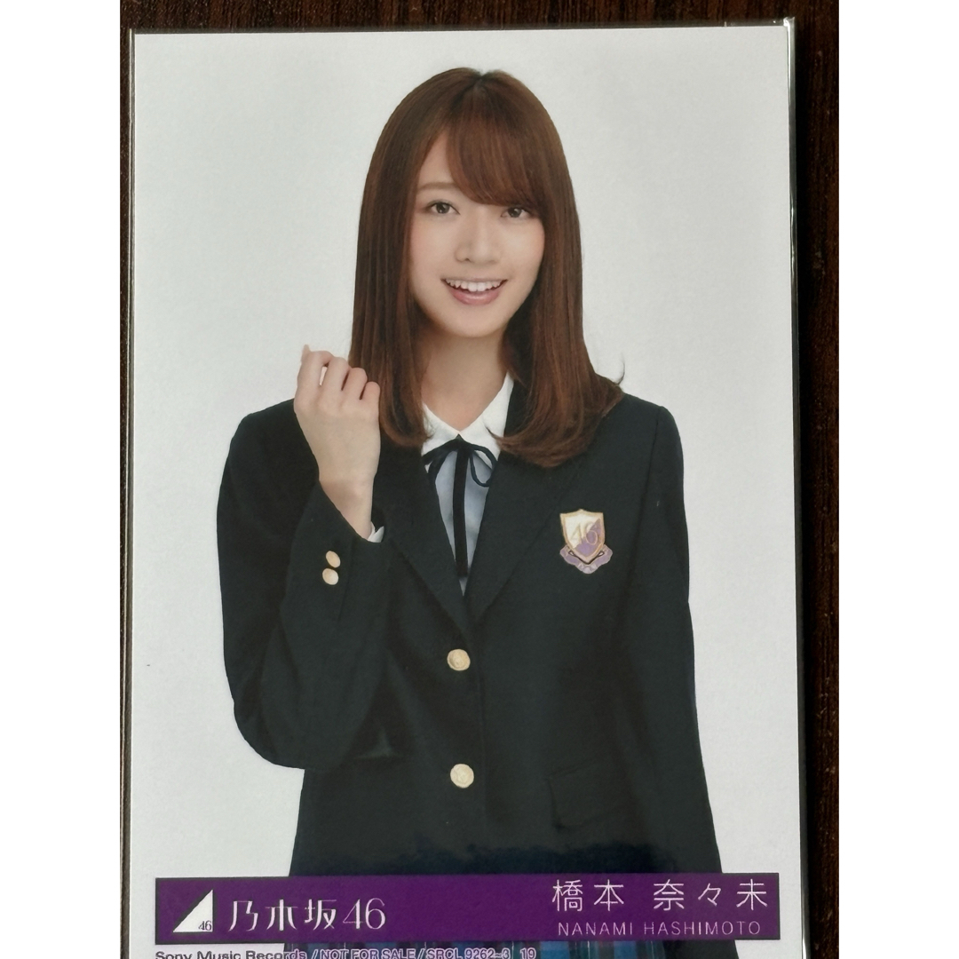 乃木坂46 - 乃木坂46橋本奈々未 サヨナラの意味生写真4種コンプの通販