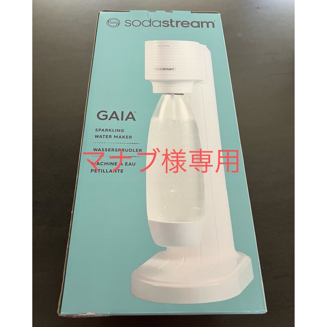 sodastream - ソーダストリーム ガイア Sodastream GAIA 未使用新品