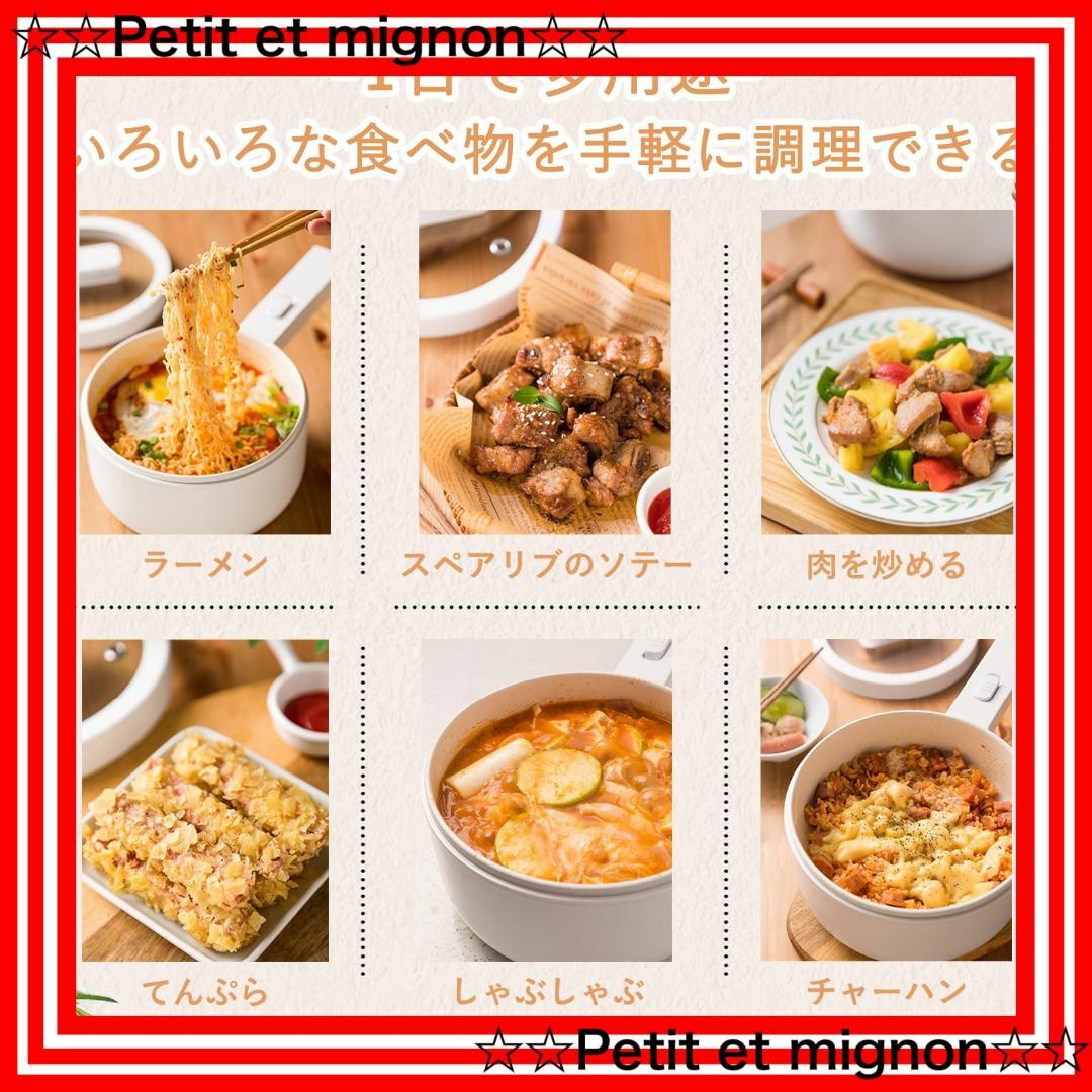 スピード発送】olayks電気鍋 1.5L片手電気鍋 一人暮ら 20 cmの大の通販