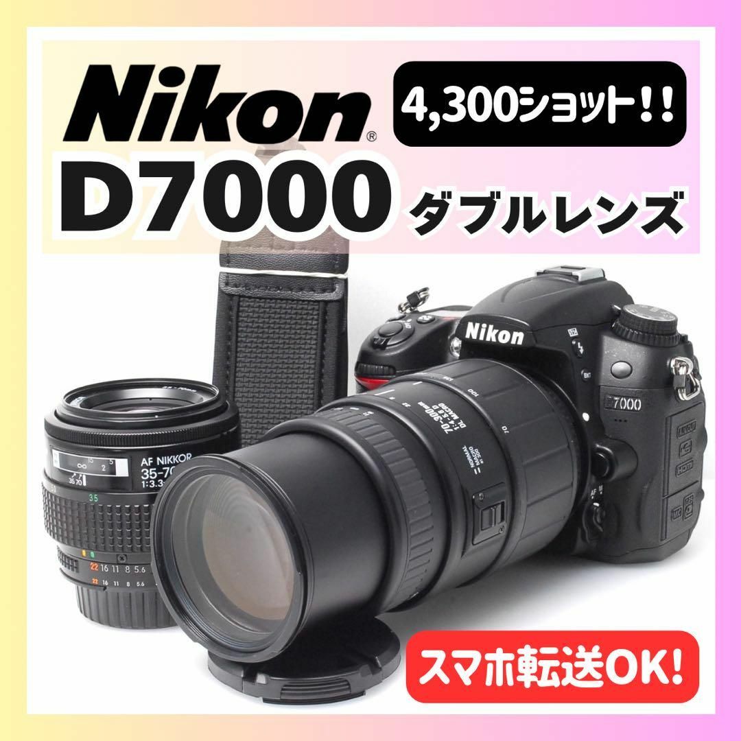 スマホ転送OK☆Nikon D7100 ダブルセット☆高速AFの一眼レフカメラ
