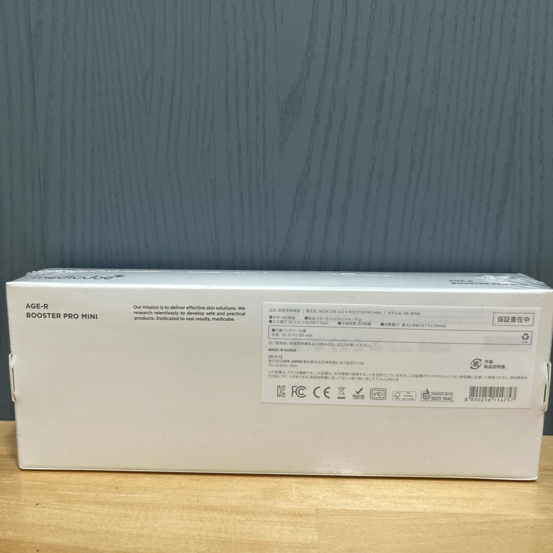 medicube 新品未使用 ブースタープロ ミニ ホワイトの通販 by ゆっこ's