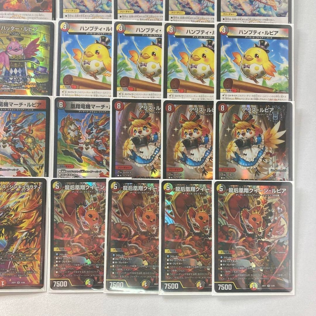 デュエルマスターズ - 環境構築【デイガファイアーバード】 デッキ&二