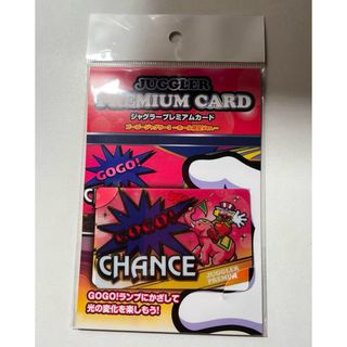 ジャグラー プレミアムカードのフリマアイテム一覧