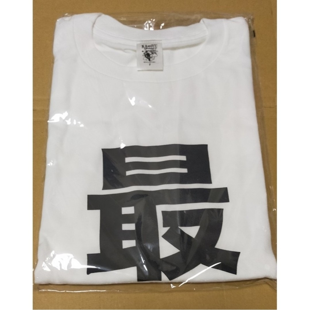 KAmiYU in Wonderland 5 最強 Tシャツ ランダム KAmiYU in Wonderland