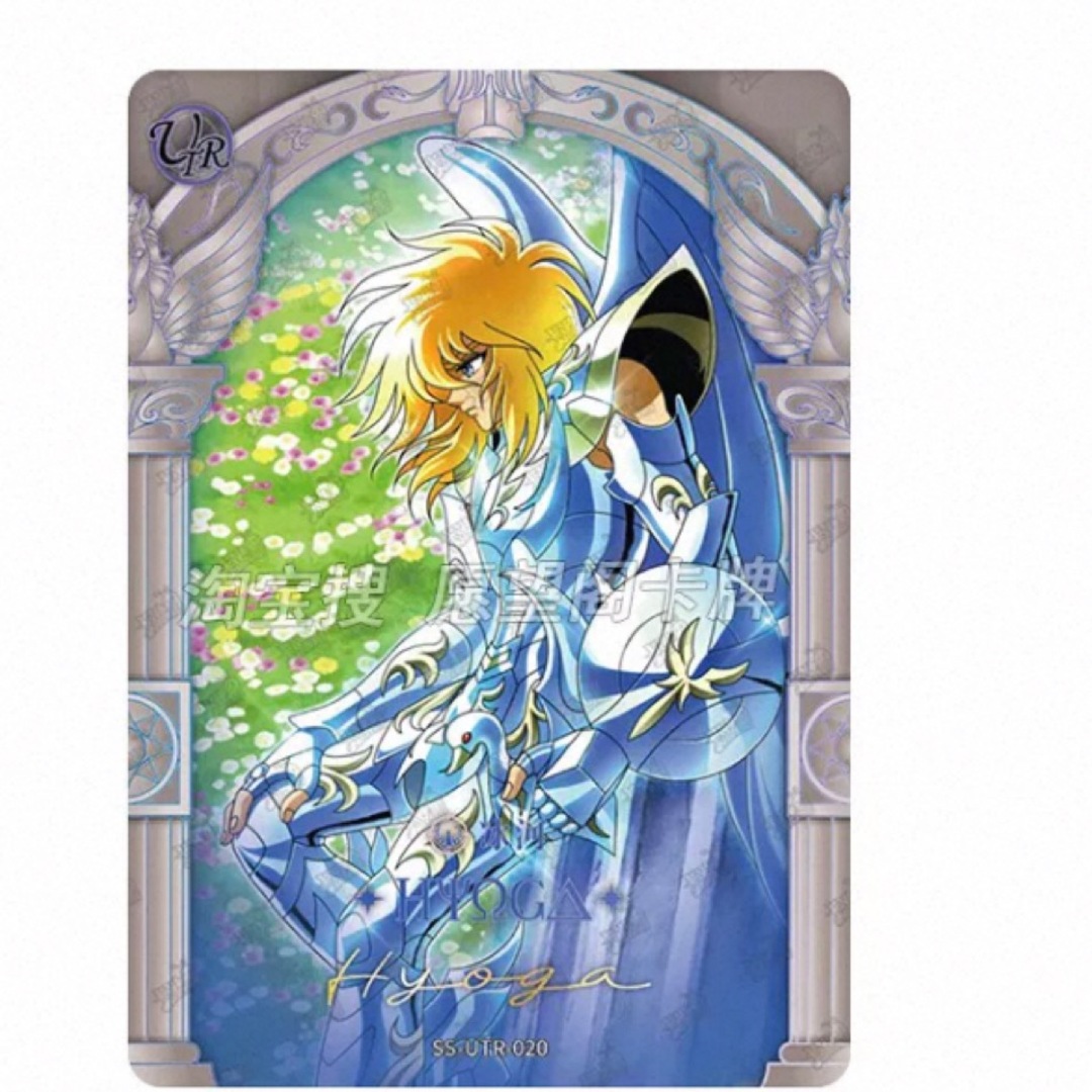 9枚 聖闘士星矢ネプチューン編 キラカード 9枚 聖闘士星矢ネプチューン