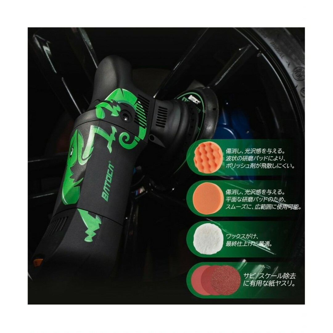 電動 ポリッシャー ダブルアクション 125mm 車 洗車 艶出し 傷消し