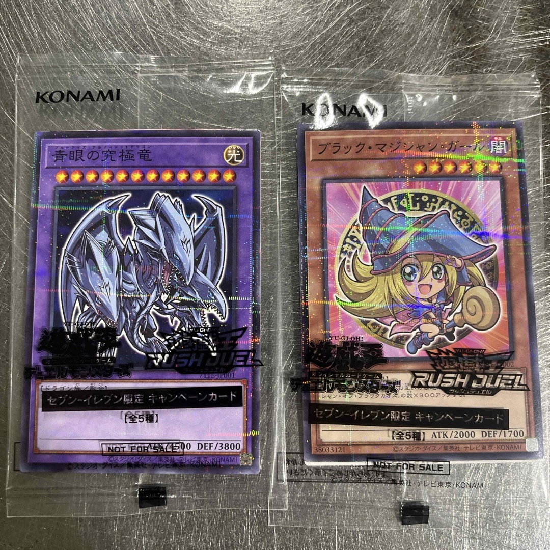 ブラックマジシャンガール ハイチュウ30枚 ブラックマジシャンガール