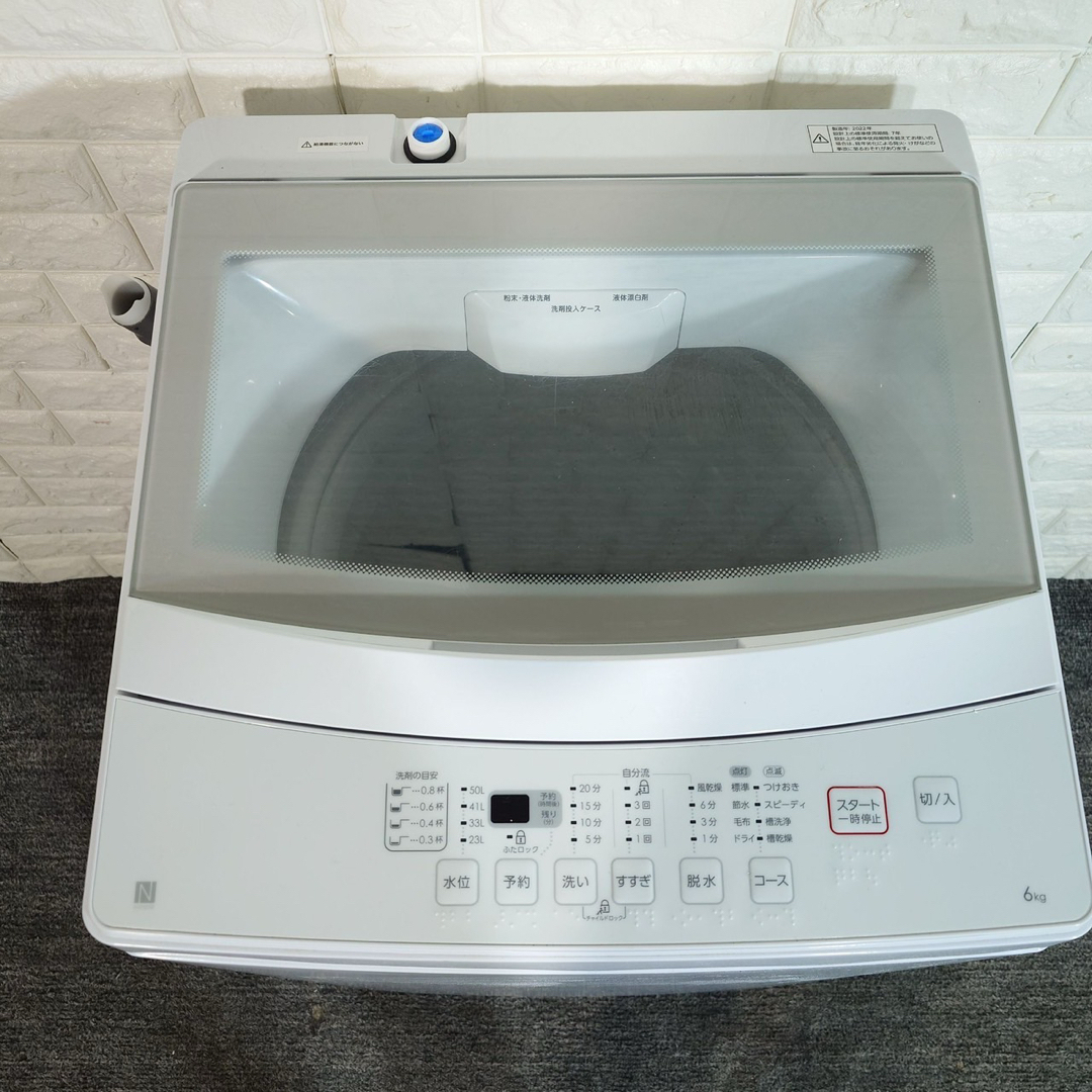 ニトリ - ニトリ 洗濯機 NTR60 6kg 2022年製 家電 J020の通販 by 総合