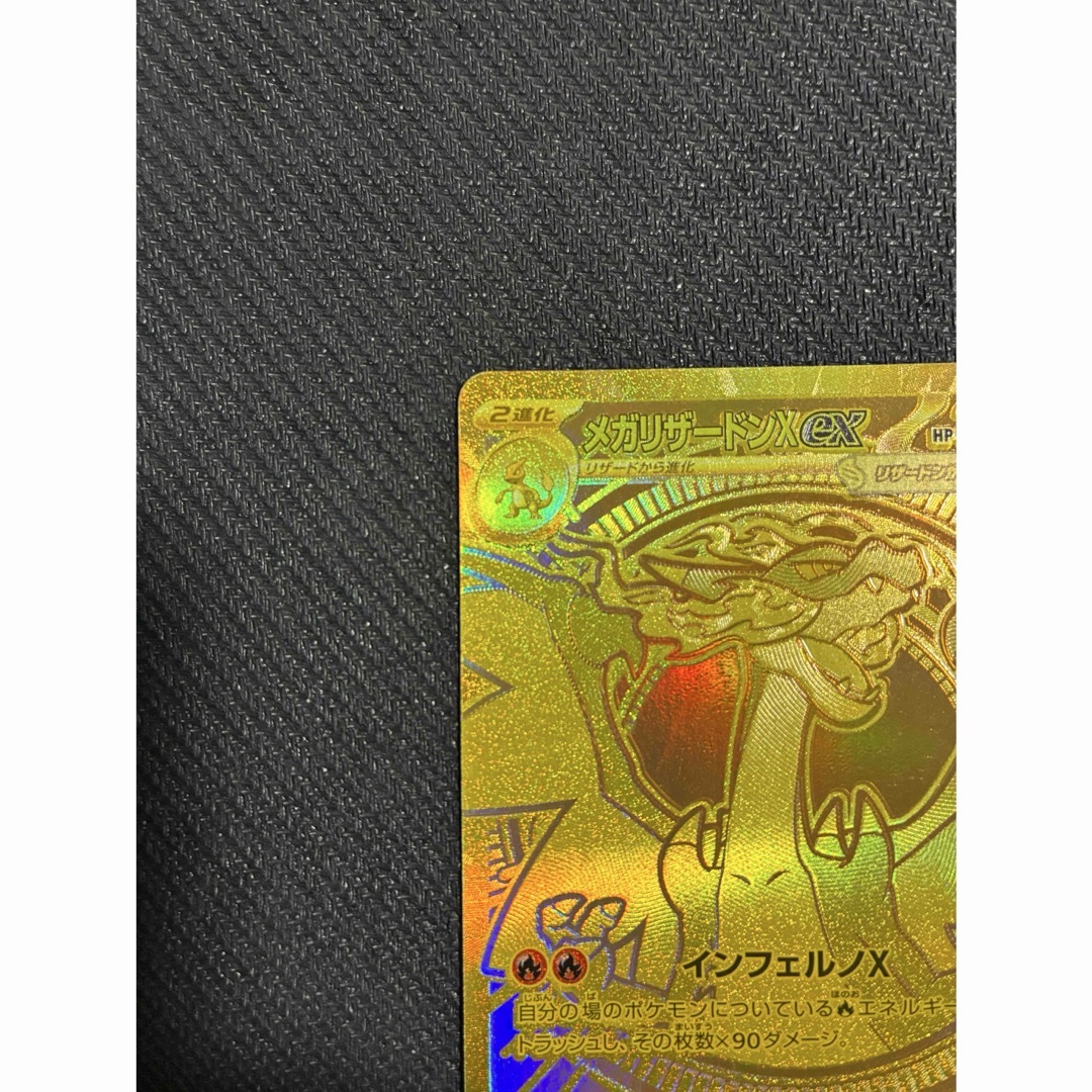 ポケモン - 【即日発送】メガリザードンX ex murの通販 by kikiss