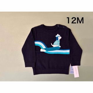 Jacadi（ニット/セーター）のフリマアイテム一覧