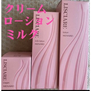 MENARD - メナードリシアルローションとウオッシング2点セットの通販