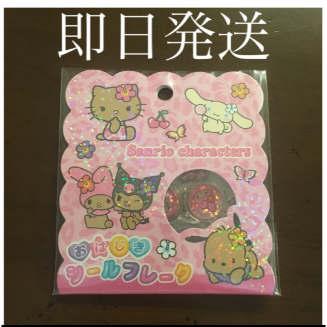 パワーパフガールズ うるちゅるポップシール ボンボンドロップの通販