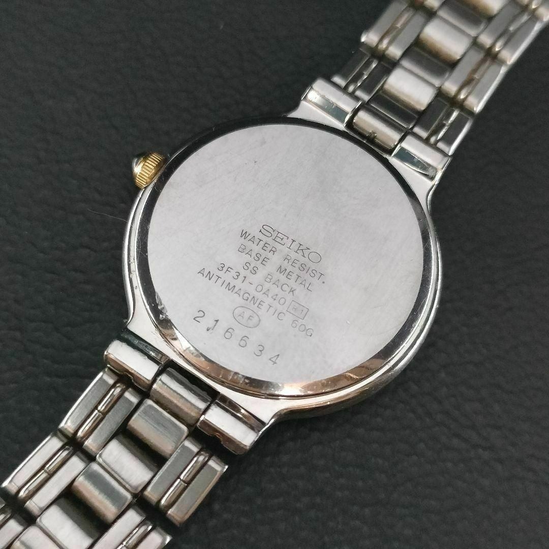 SEIKO - 良品 SEIKO セイコー エクセリーヌ ホワイト ゴールド