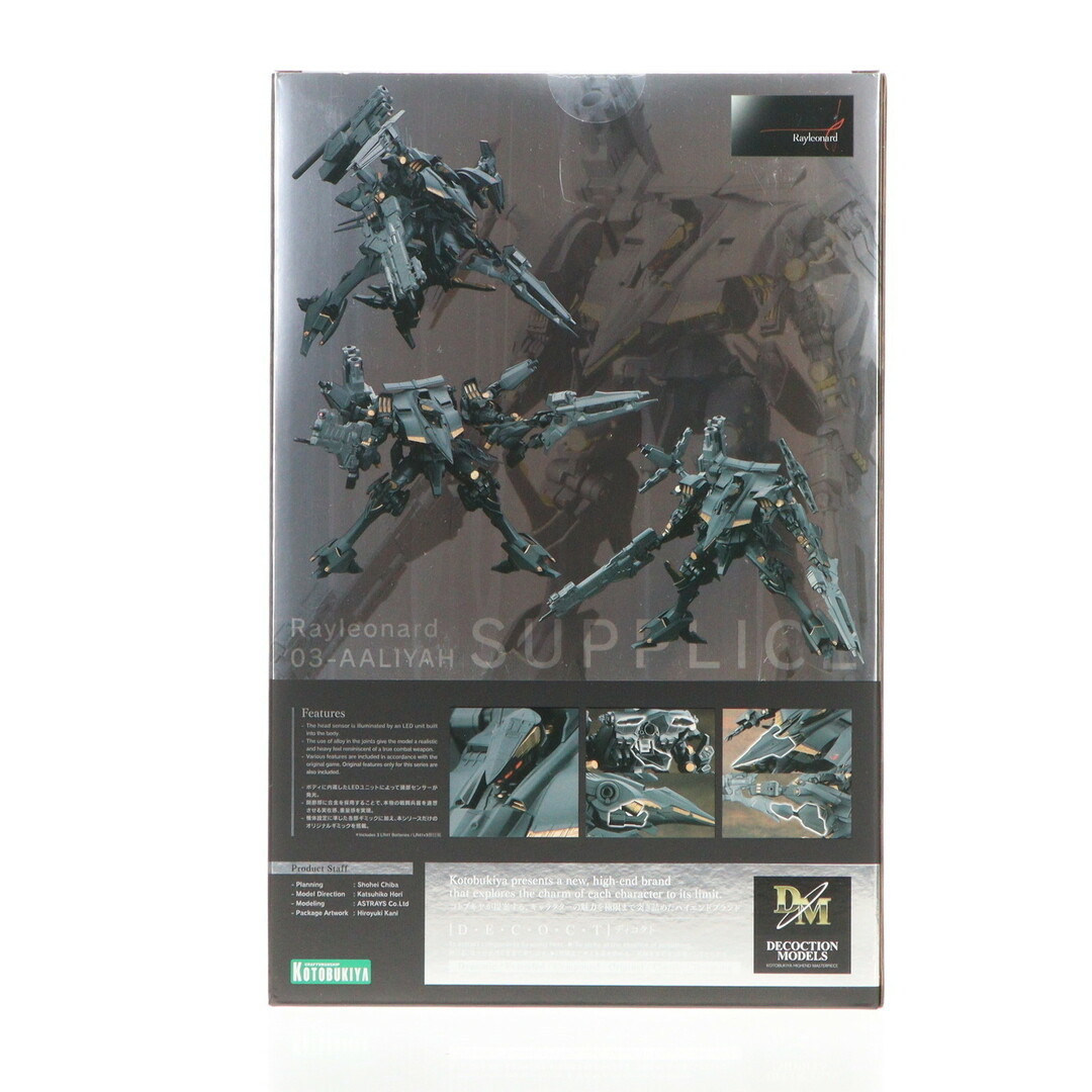 KOTOBUKIYA - DECOCTION MODELS レイレナード 03-AALIYAH シュープリス