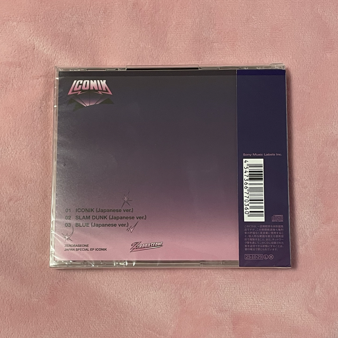 ZEROBASEONE - ZEROBASEONE ICONIK ソロ盤 コンプ ZB1 ゼベワン