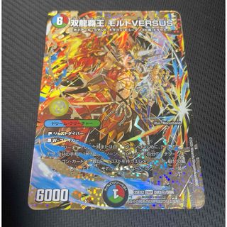 デュエマ 勝太が街にやってきた ホリデーカード 勝太が街にやってきた