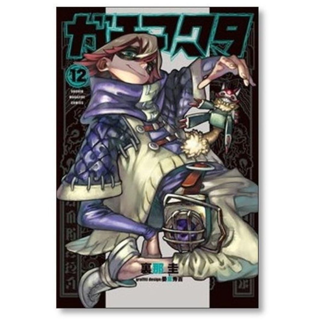 ガチアクタ 裏那圭 [1-16巻 コミックセット/未完結] 晏童秀吉の通販 by