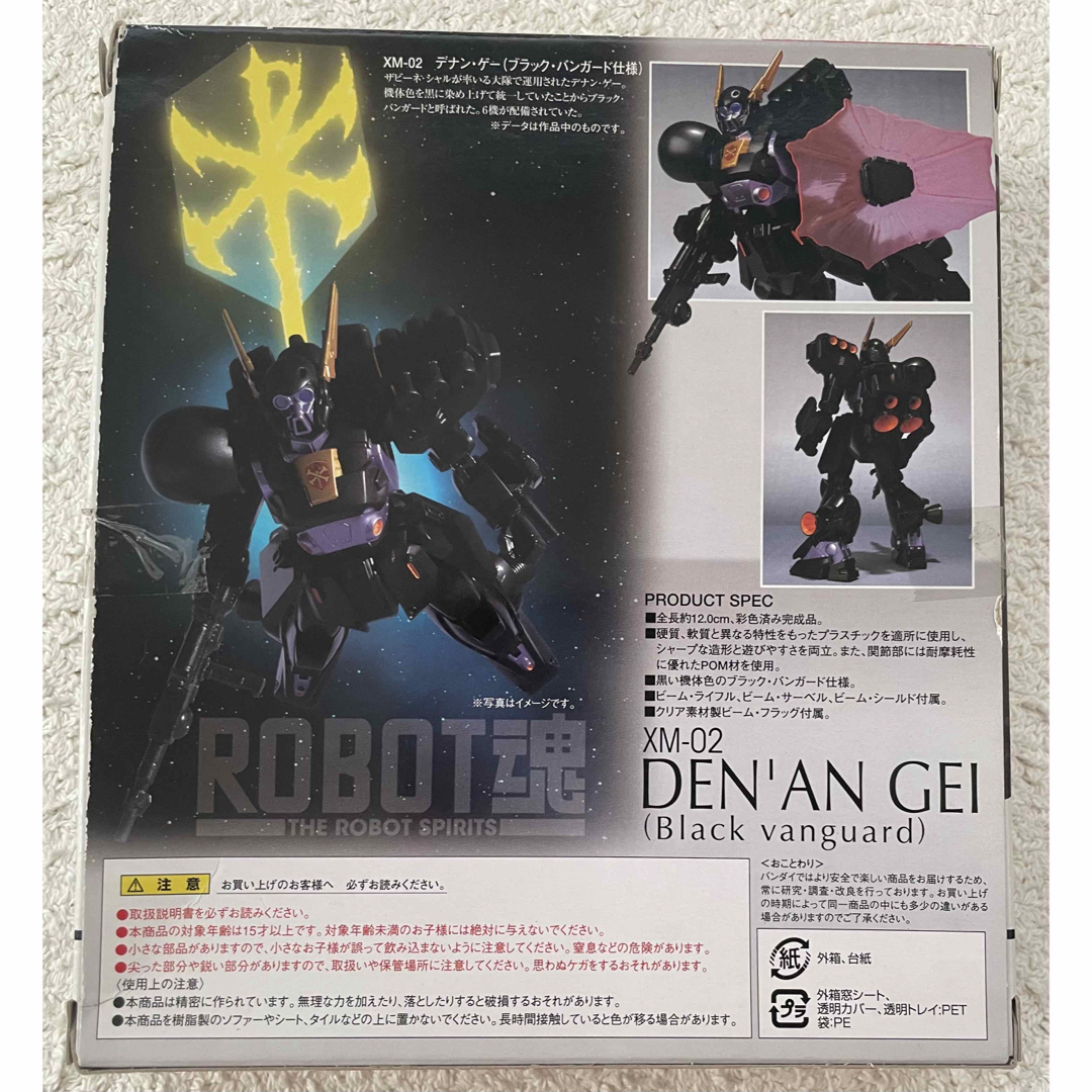 XM-02 デナン・ゲー（機動戦士ガンダムF91より） | GUNDAM Official