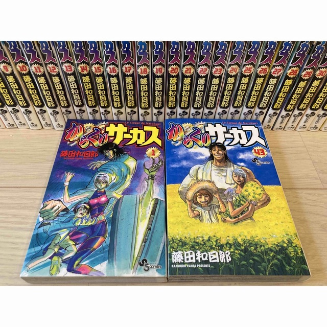 からくりサーカス 完全版 全巻初版帯付き 藤田和日郎 からくりサーカス