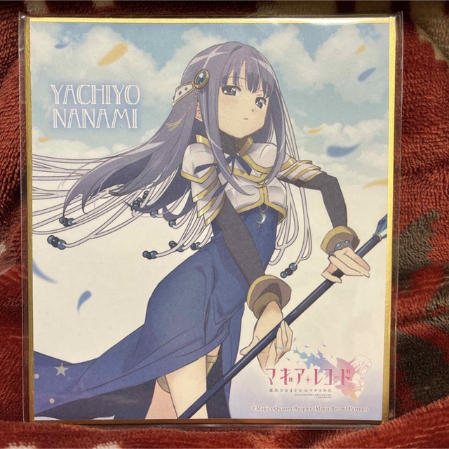 マギアレコード 魔法少女まどか☆マギカ外伝 色紙 ブロマイド 七海