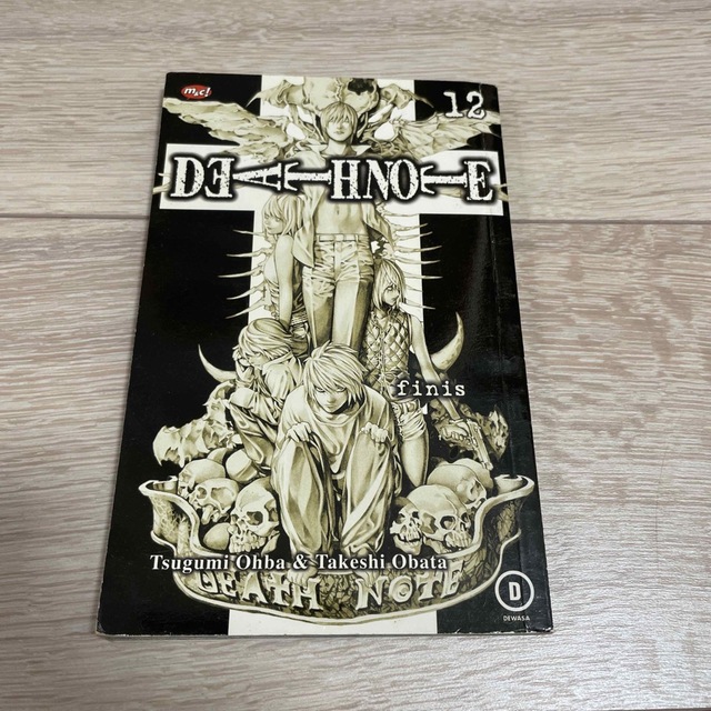デスノート 12巻 インドネシア語版の通販 by タカヒロ's shop｜ラクマ