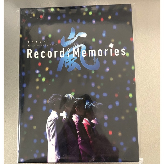嵐 Record of Memories ※Disc3なし 嵐 Record of Memories ※Disc3なし