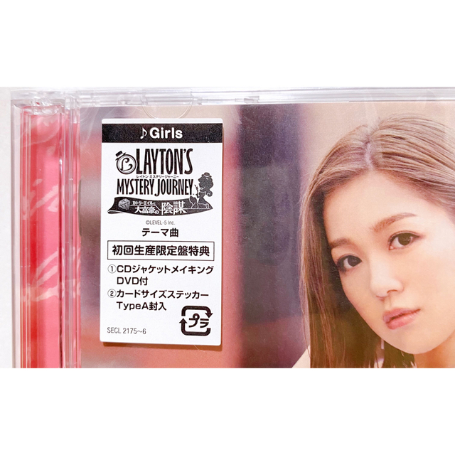 SONY - 【西野カナ】Girls 初回限定盤 CD DVD付きの通販 by ~m．断捨離