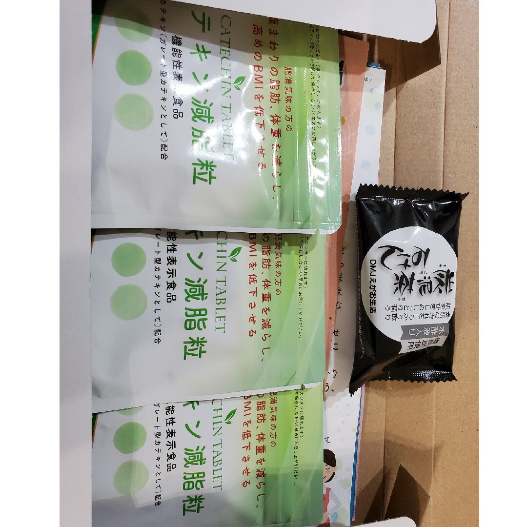 カテキン減脂粒 3袋の通販はau PAY マーケット - 輸入雑貨のネット