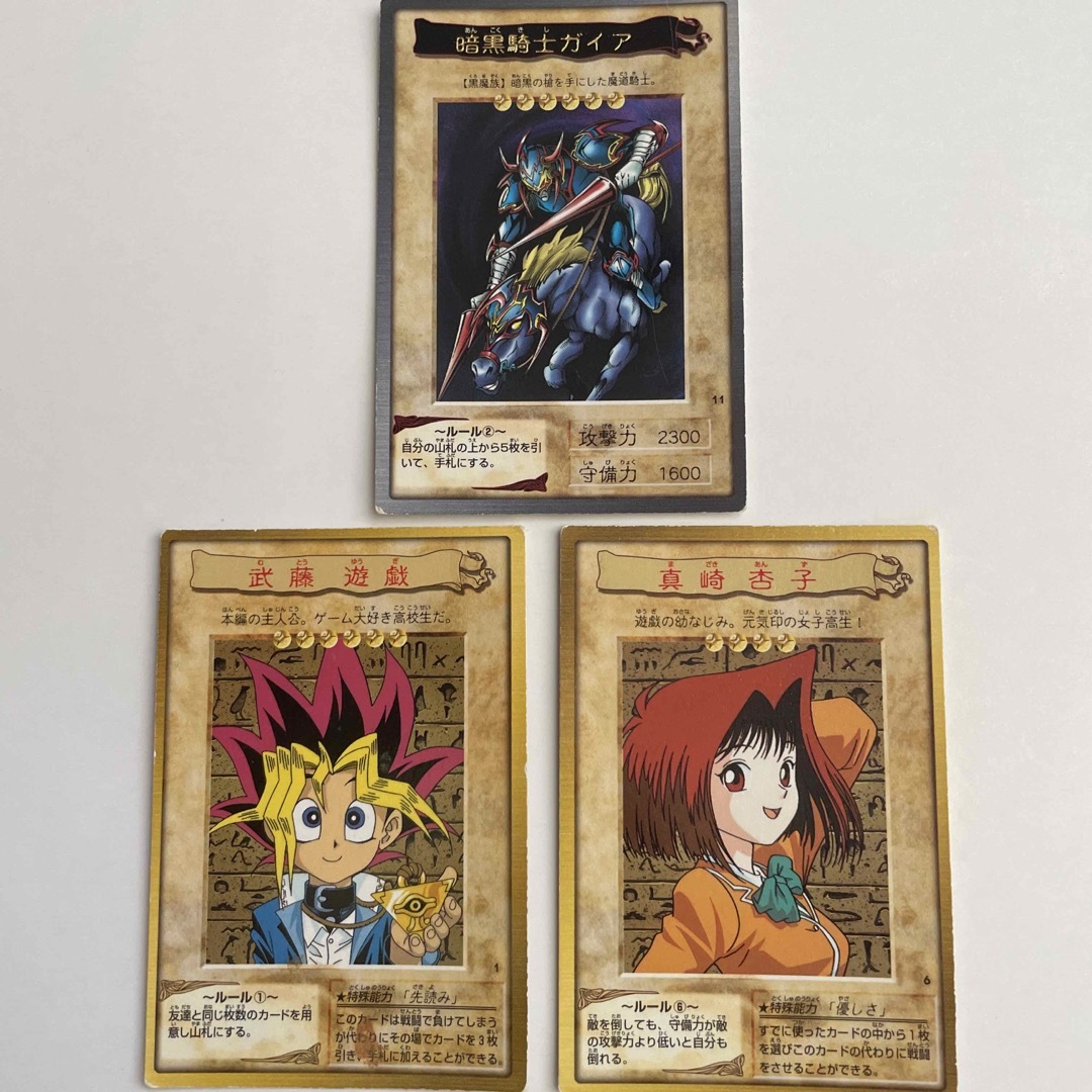 遊戯王 - 🃏【初期遊戯王】激レア！暗黒騎士ガイア 含む3枚セットの