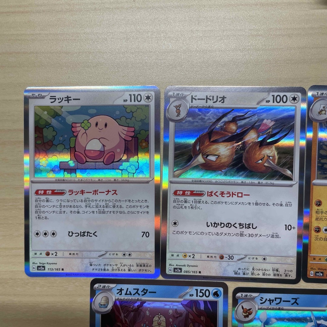 ポケモン - ポケモンカード R まとめ売りの通販 by L's shop｜ポケモン